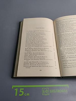 Пьер Жан Беранже. Песни