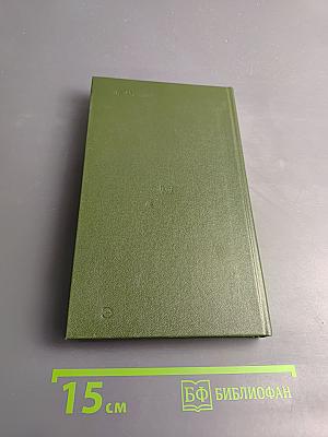 Пьер Жан Беранже. Песни