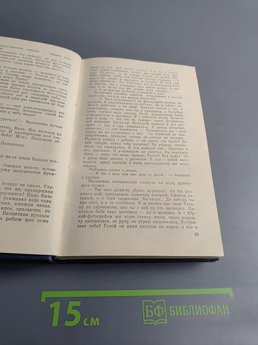 Золотая паутина