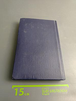 Золотая паутина