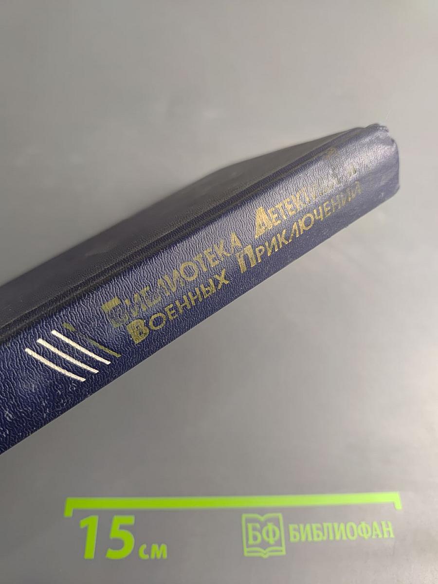 Золотая паутина