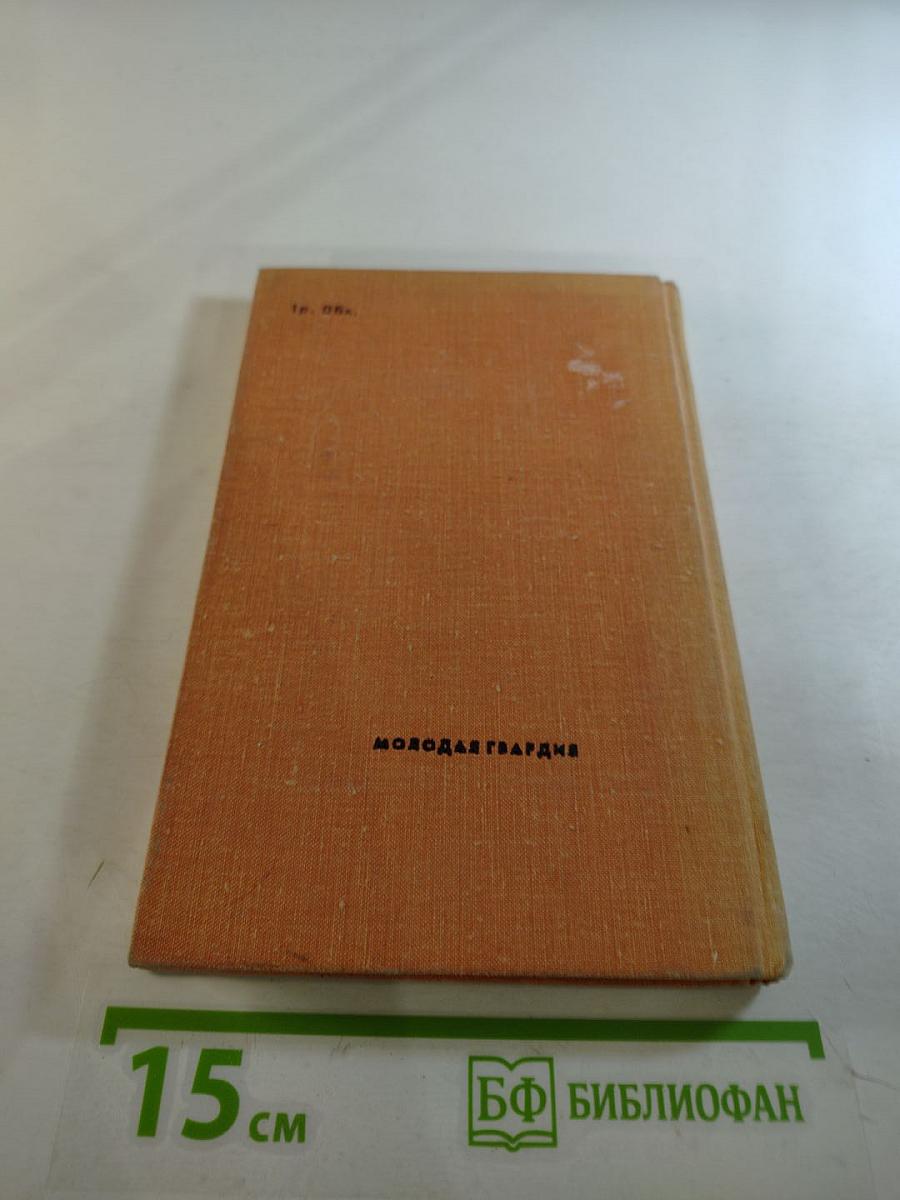 Гон спозаранку