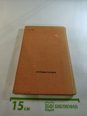 Гон спозаранку