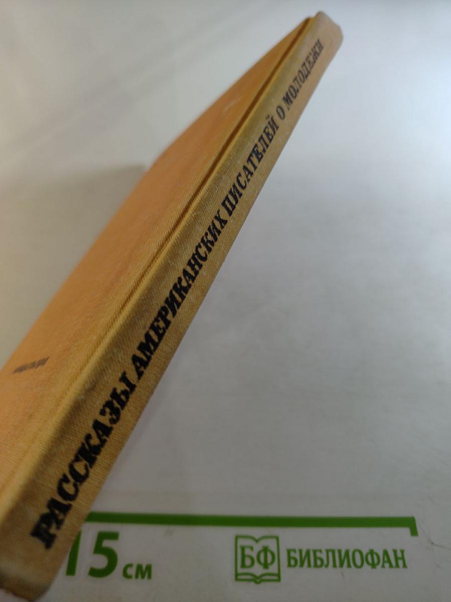 Гон спозаранку