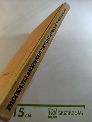 Гон спозаранку