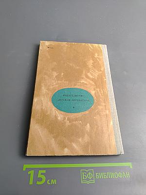 Дорожная дума