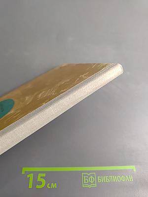 Дорожная дума