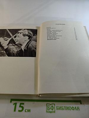 Всеволод Пудовкин