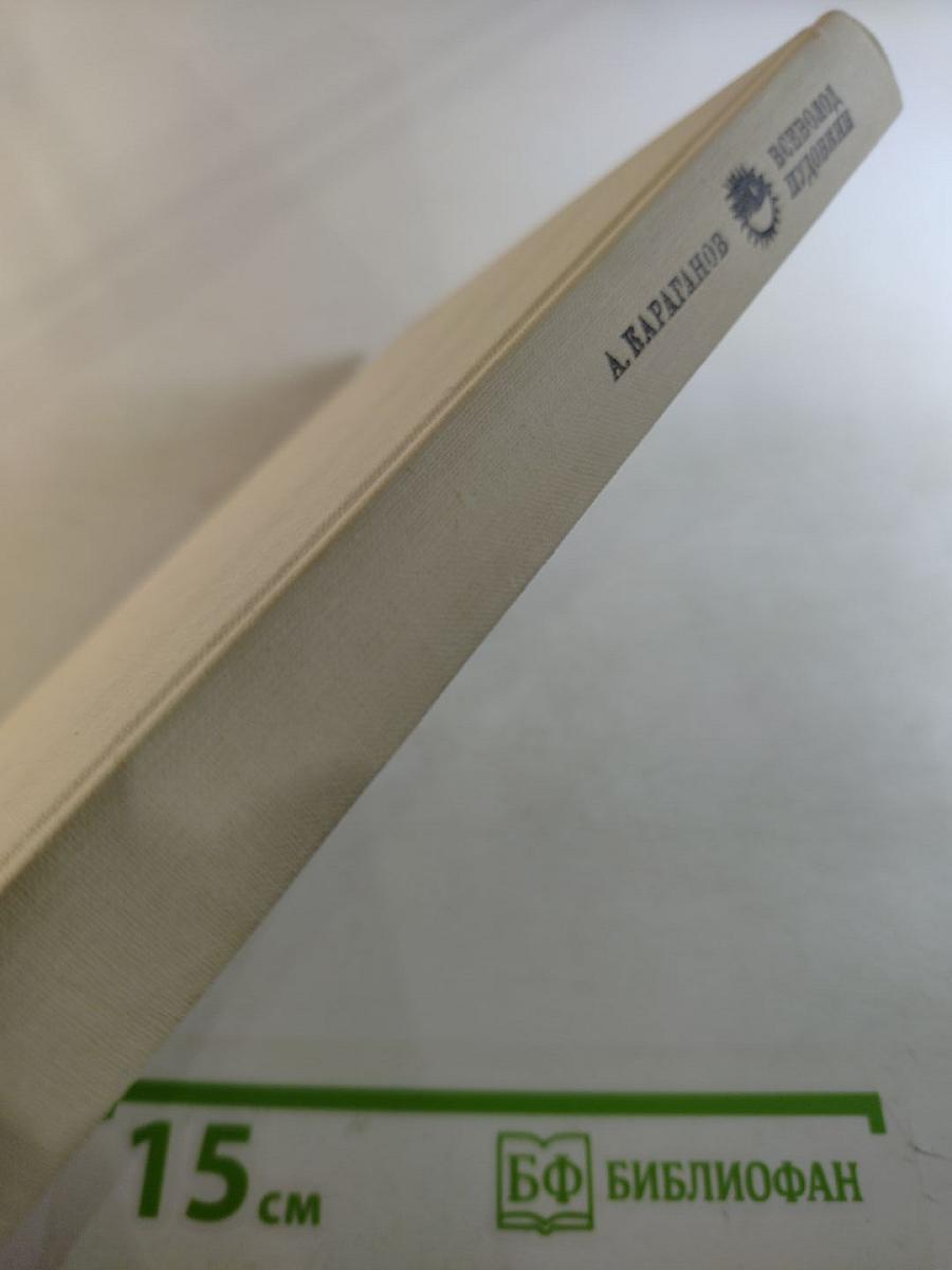 Всеволод Пудовкин