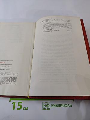 Победа. Книги первая и вторая