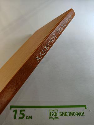 Любовь - книга золотая. Сборник пьес