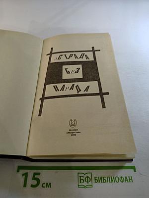 Эстрада без парада