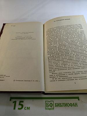 Эстрада без парада