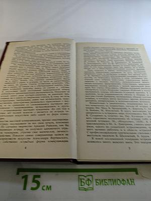 Эстрада без парада