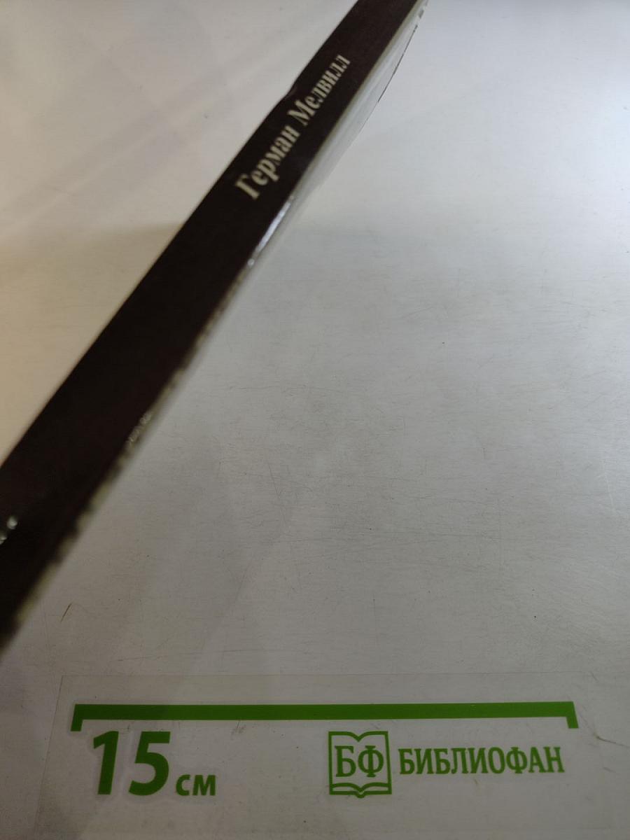 Энкантадас, или Очарованные острова. Дневник путешествия в Европу и Левант