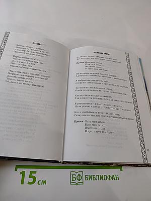 Седой Оклан