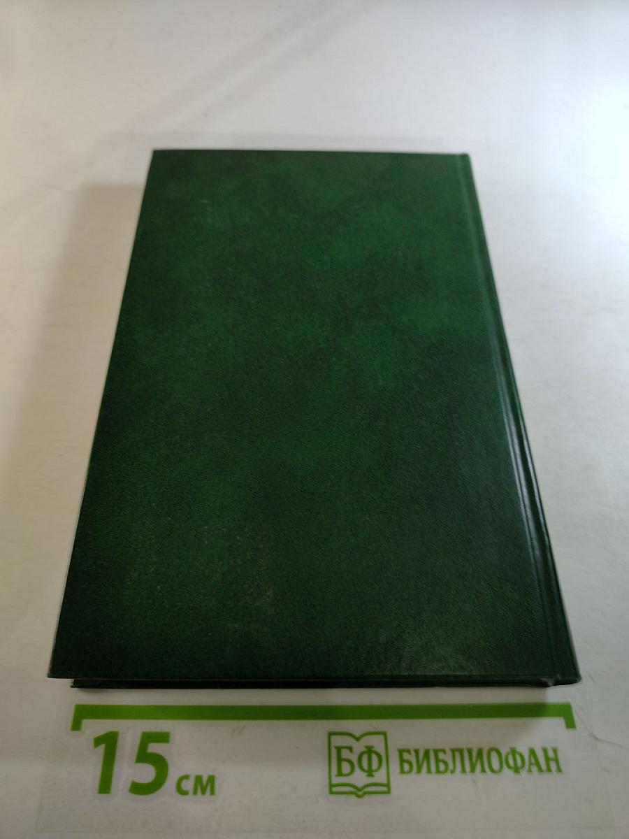 Современные проблемы теории и практики общественной географии. Сборник научных статей