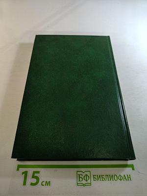 Современные проблемы теории и практики общественной географии. Сборник научных статей