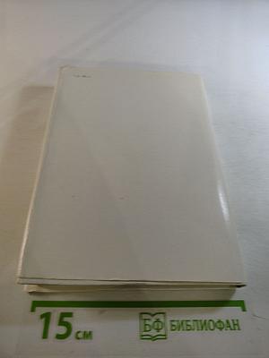 Павел Мочалов