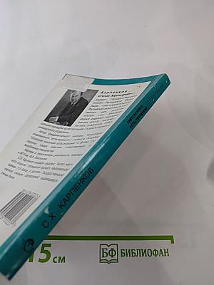 Концепции современного естествознания. Практикум