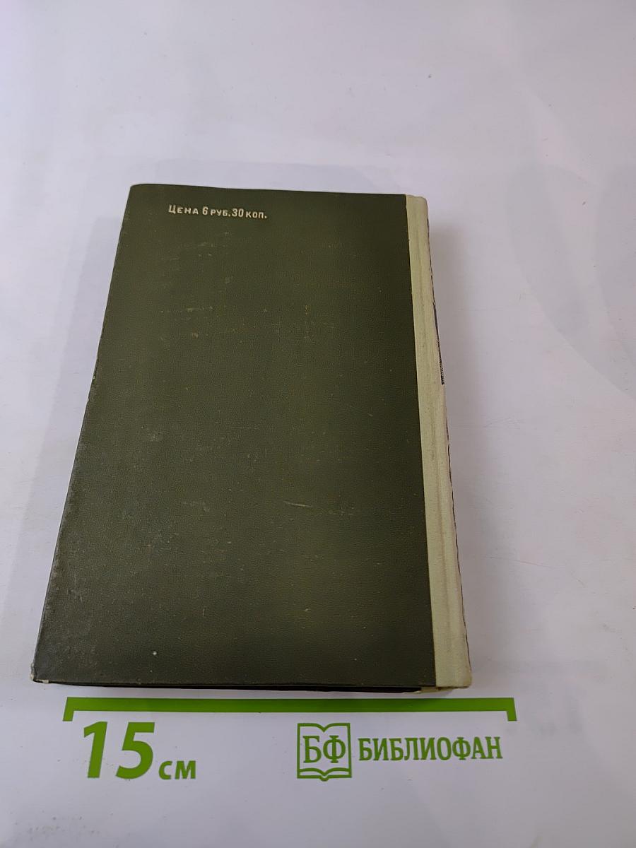 Братья Шелленберг