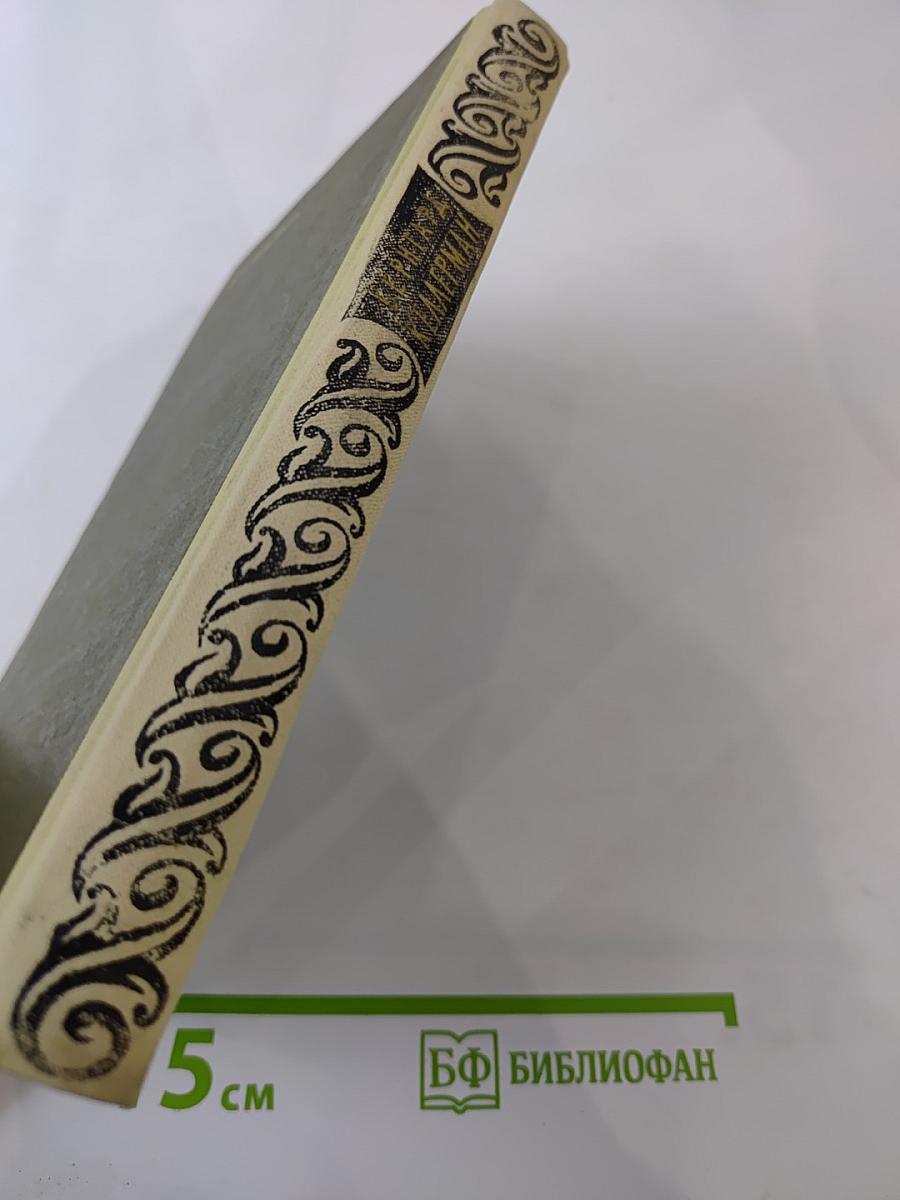 Братья Шелленберг