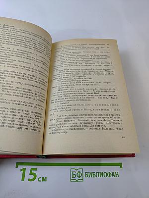 Возраст мудрости