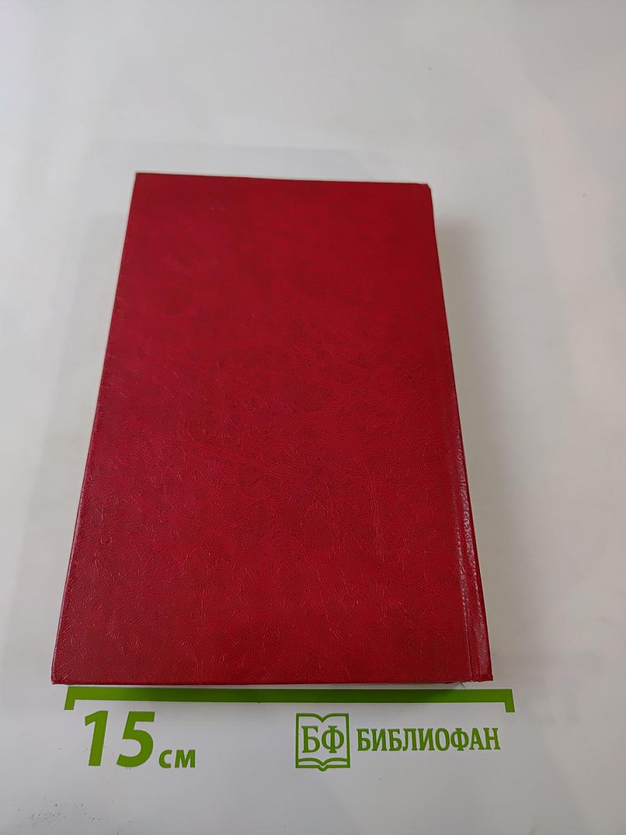 Возраст мудрости