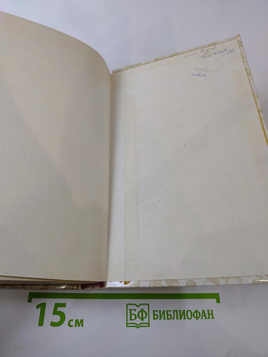 Беглые в Новороссии. Воля. Княжна Тараканова