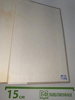 Повести и Рассказы