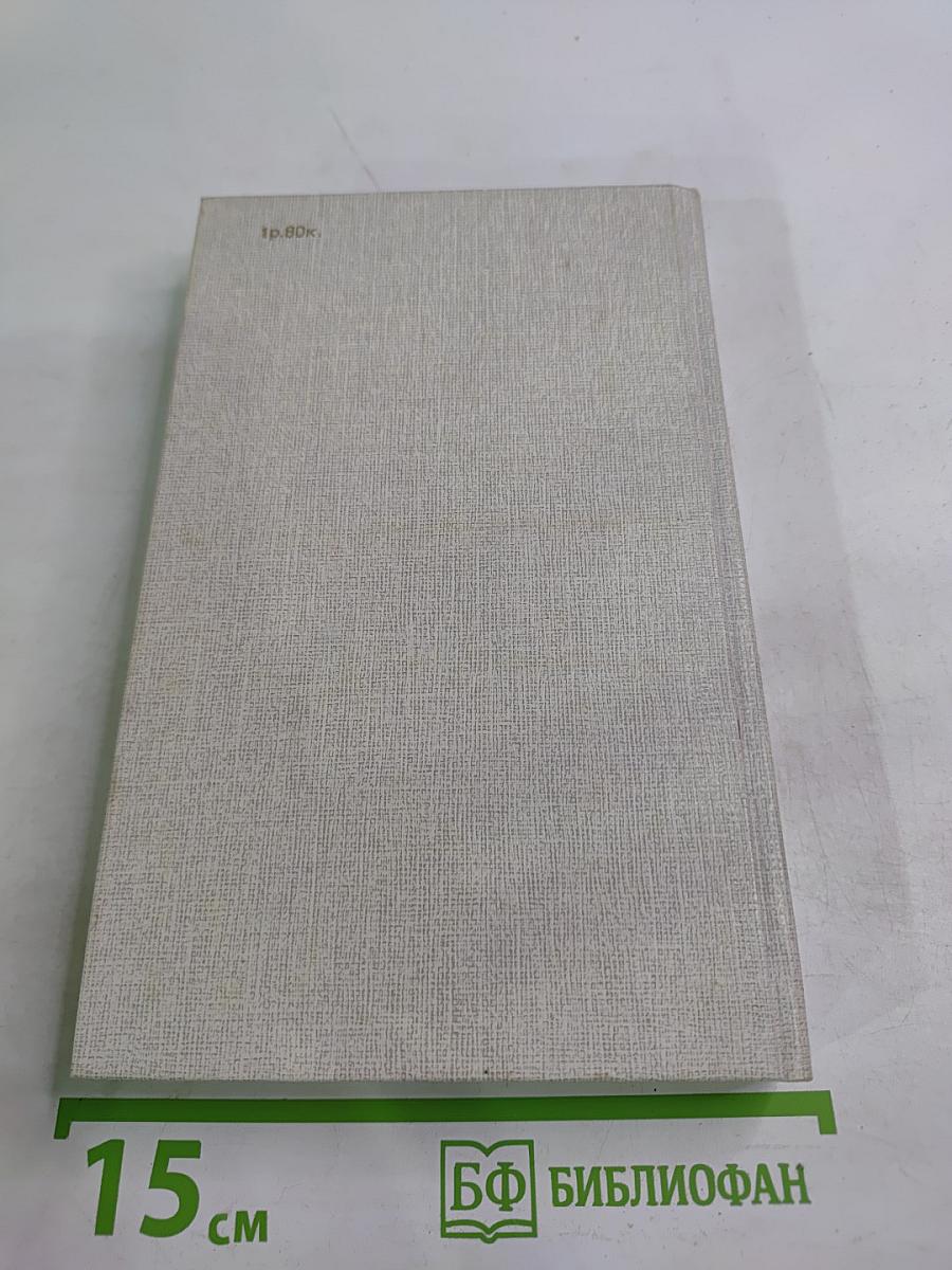 Пора ангелов