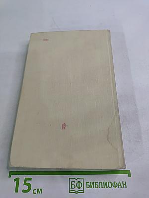 Методика воспитательного процесса. Лекции по педагогике