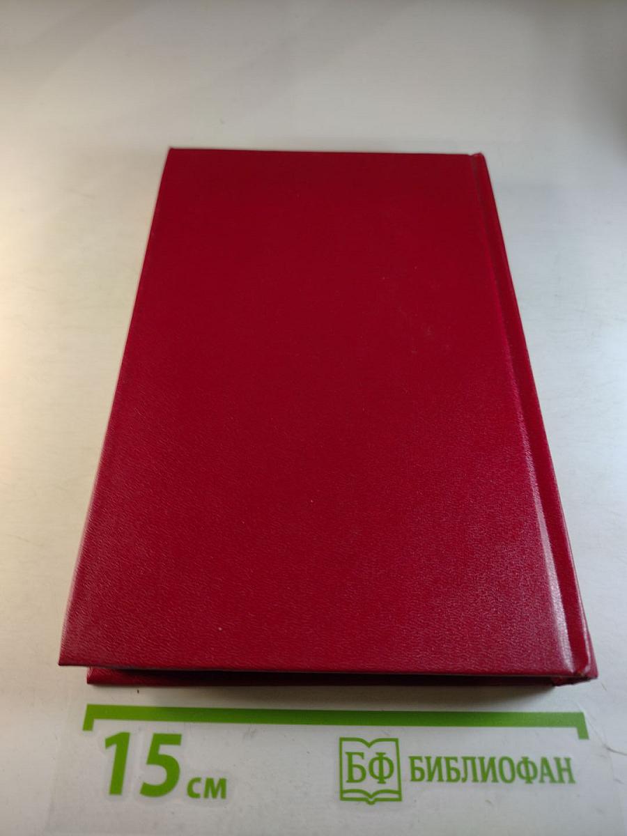 Приговоренный к власти