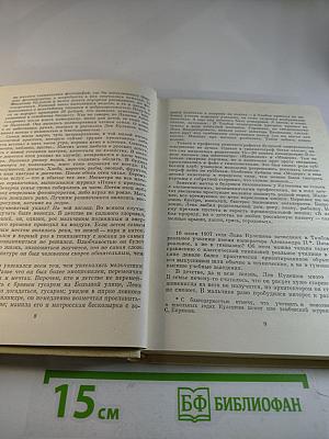 Лев Владимирович Кулешов