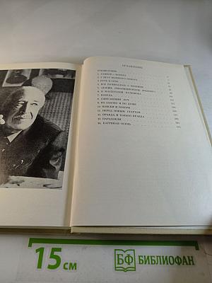 Лев Владимирович Кулешов