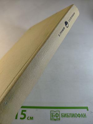 Лев Владимирович Кулешов