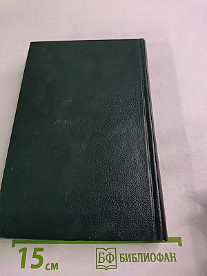 Н. А. Добролюбов в воспоминаниях современников