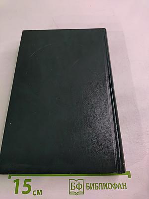 Н. А. Добролюбов в воспоминаниях современников