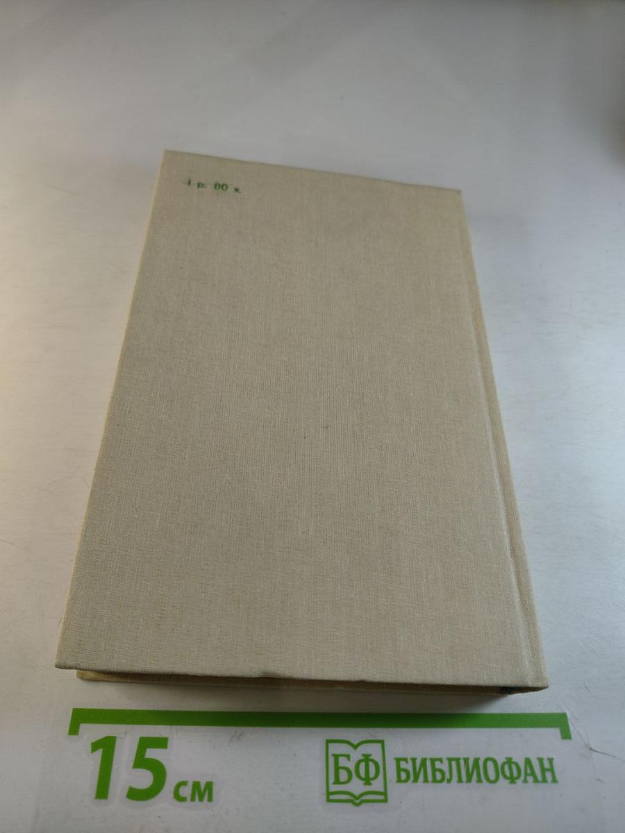 Стозвучные песни. Сочинения