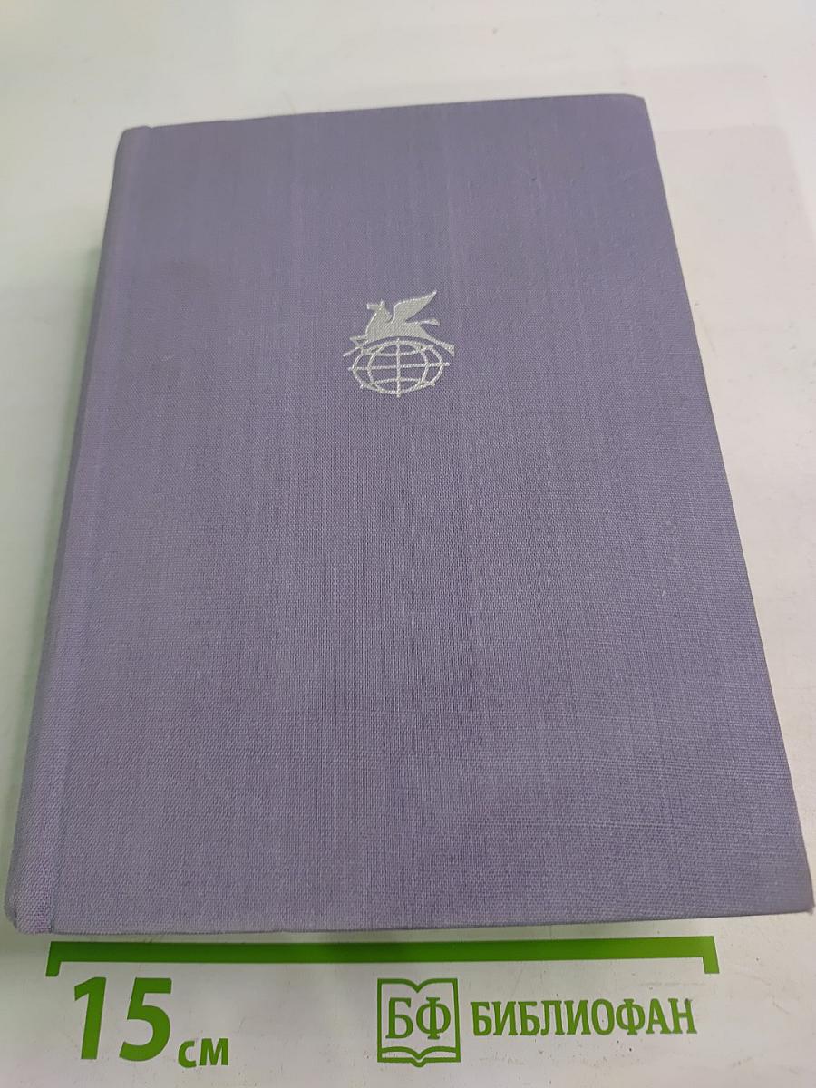 Семья Тибо, Том I