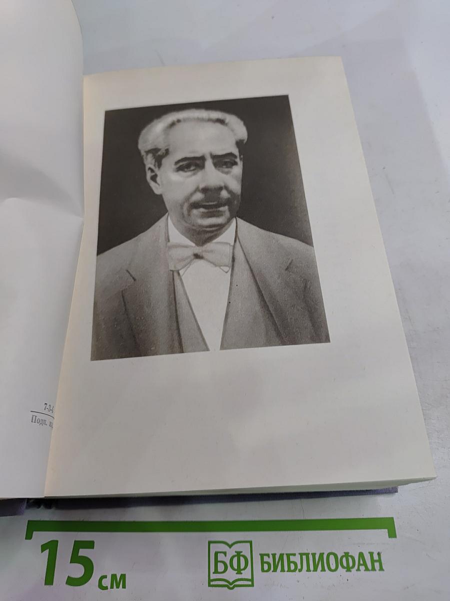 Семья Тибо, Том I