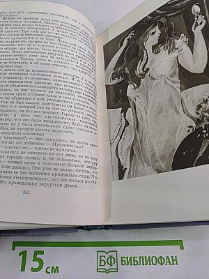 Семья Тибо, Том I