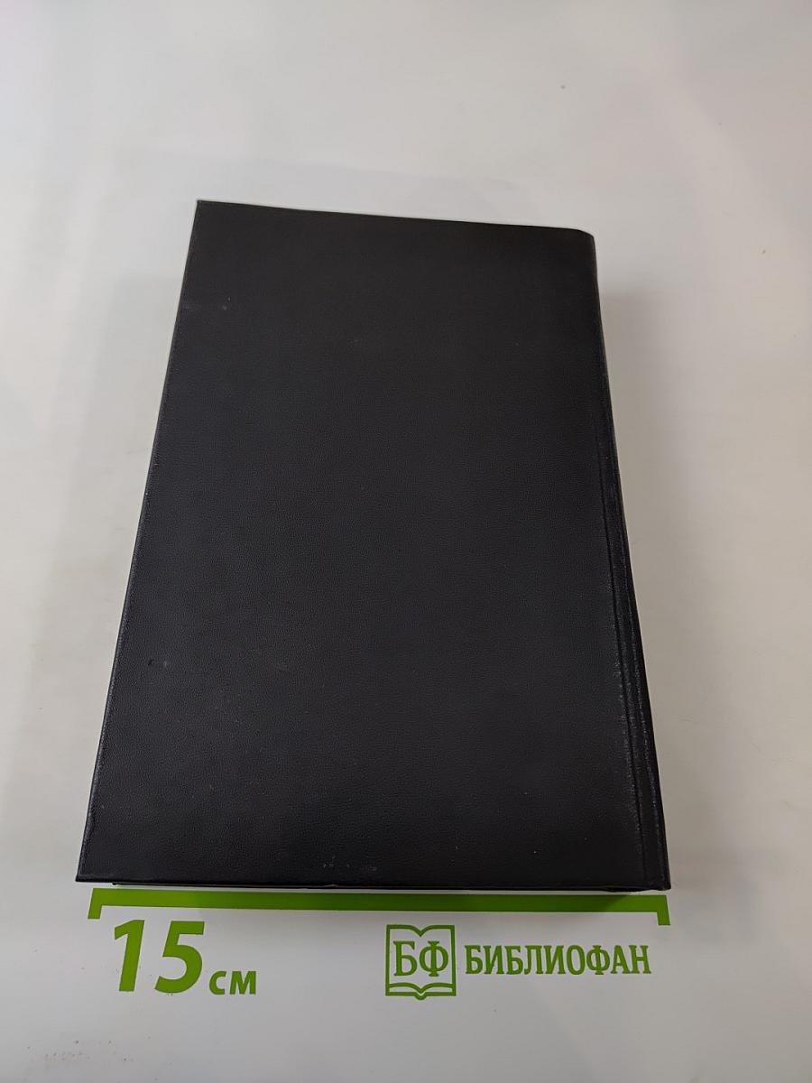 Анжелика в Новом Свете