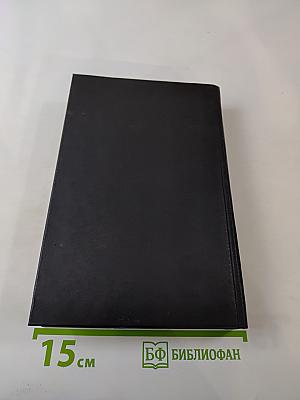 Анжелика в Новом Свете