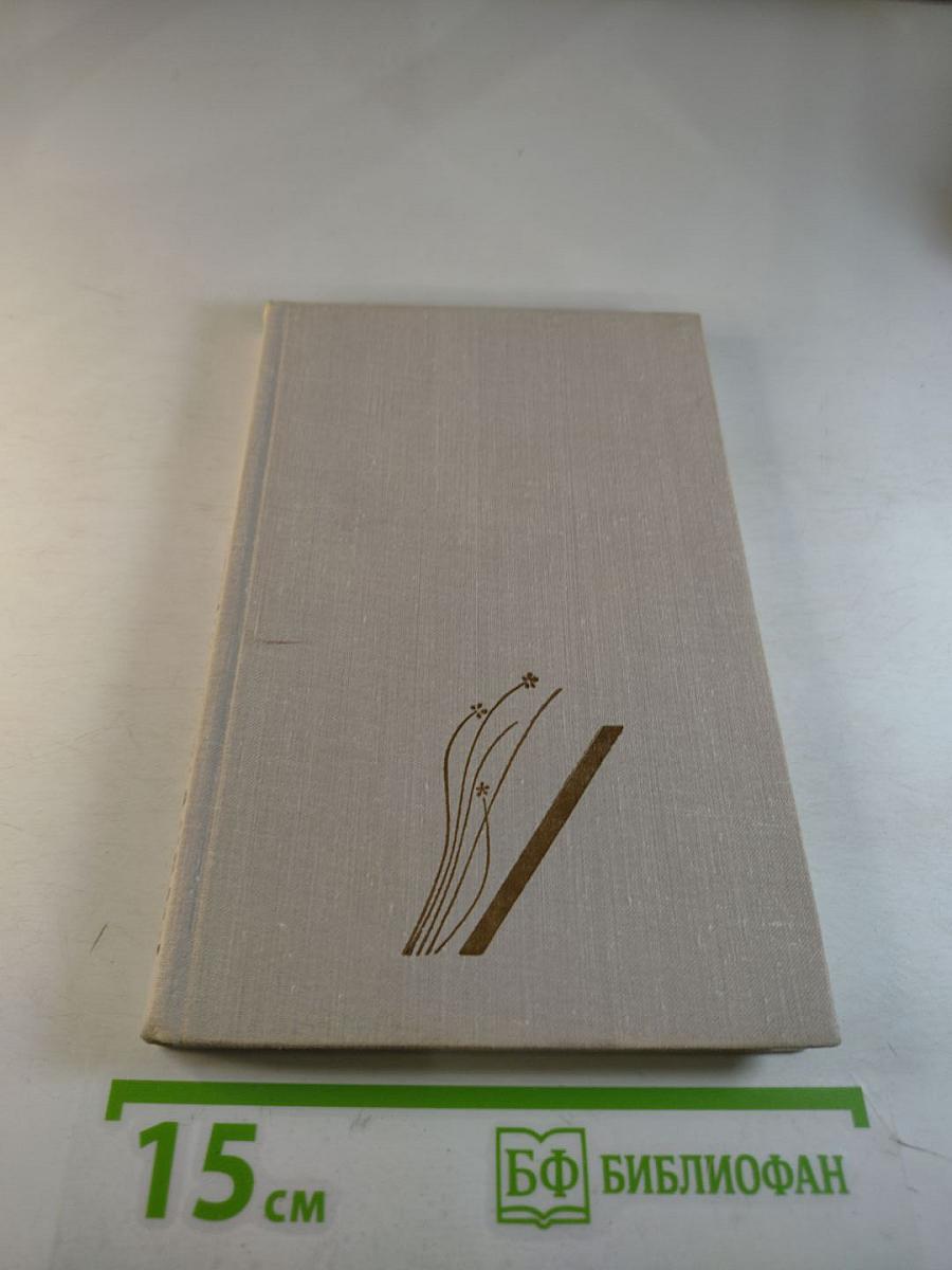 Повести и рассказы