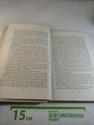 Повести и рассказы