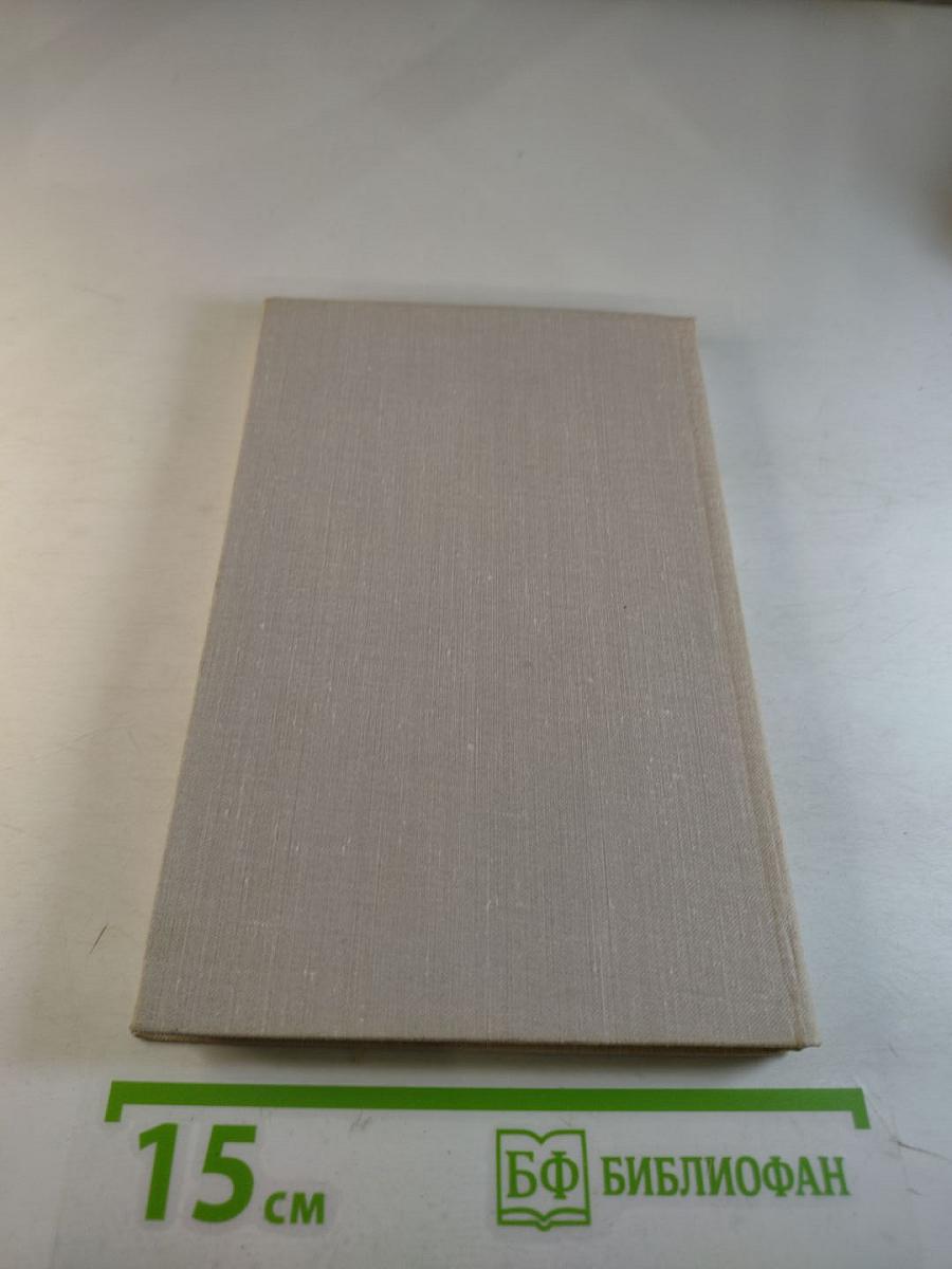 Повести и рассказы