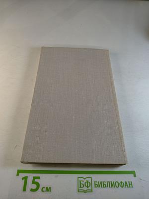 Повести и рассказы