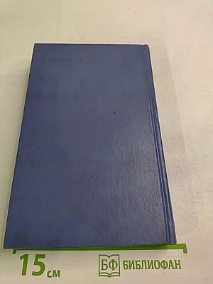Избранная лирика. В. А. Жуковский в документах. Стихотворения русских поэтов XIX века, посвященные В. А. Жуковскому