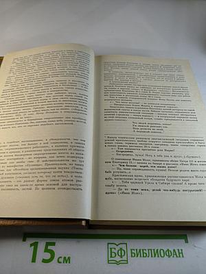 Государственный житель: Проза. Ранние сочинения. Письма